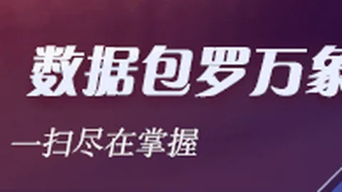 电竞战队阵容换血，版本适配成胜负关键